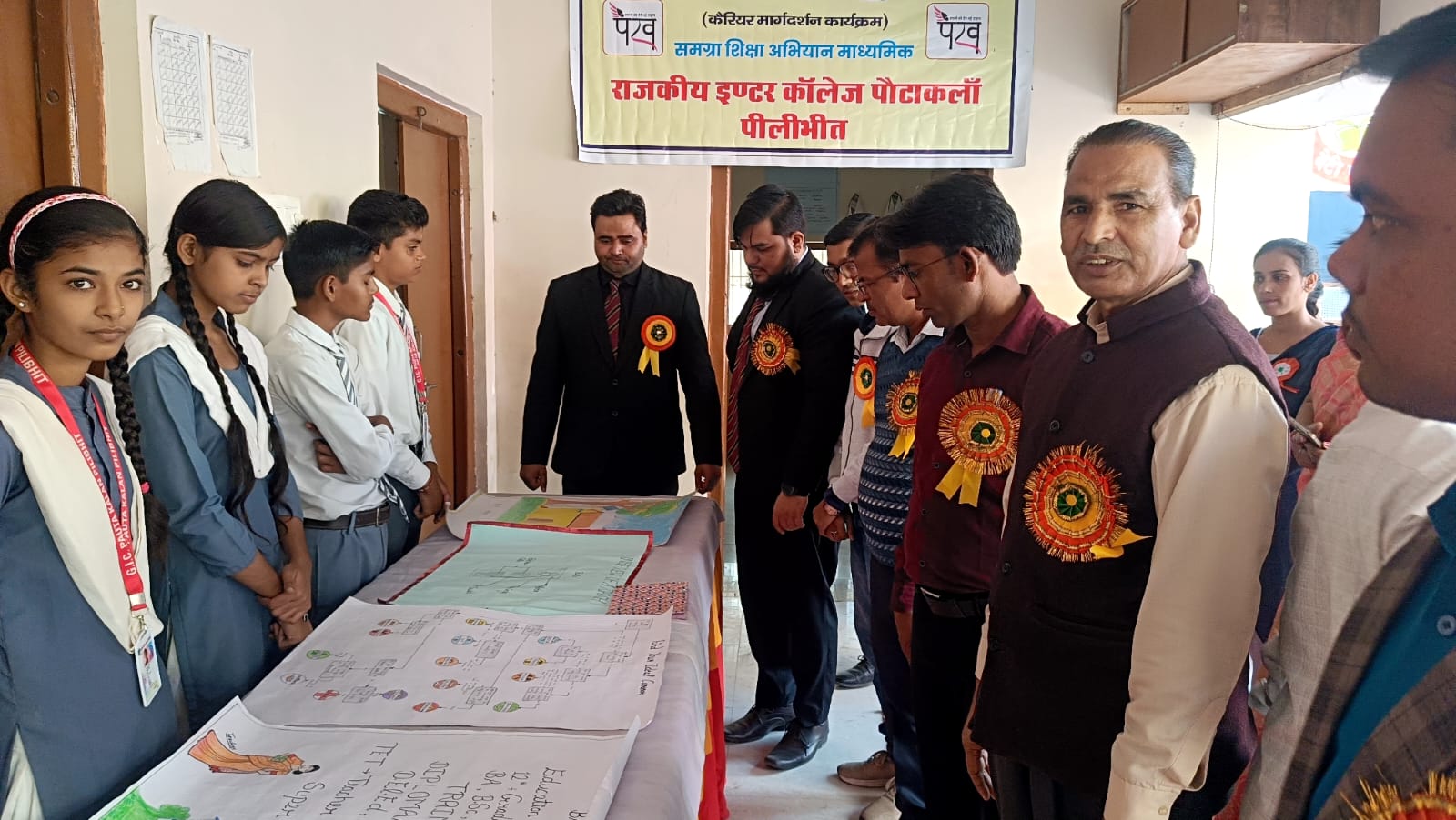 Parakh Career Marg-darshan — Govt. Inter College, Pilibhit